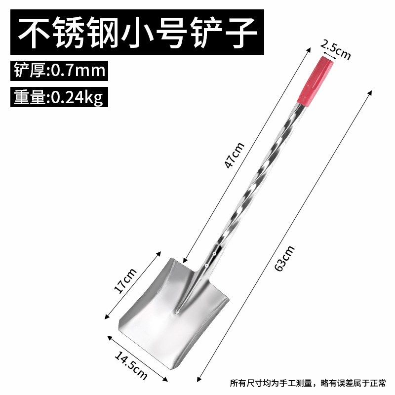 铁锹家用锰钢铲子挖土铁锨车载农用户外工具工兵铲尖头平头园艺小,农机/农具/农膜,锄头,淘宝优惠券,粉丝福利购,淘宝优惠卷