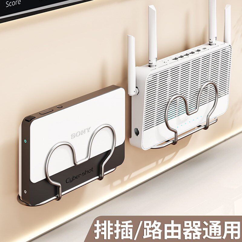 路由器放置架wifi置物架免打孔壁挂式墙上机顶盒插排插座固定神器