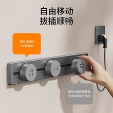 家用轨道插座带线可移动滑轨厨房插排轨道式可移动电力导轨排插座