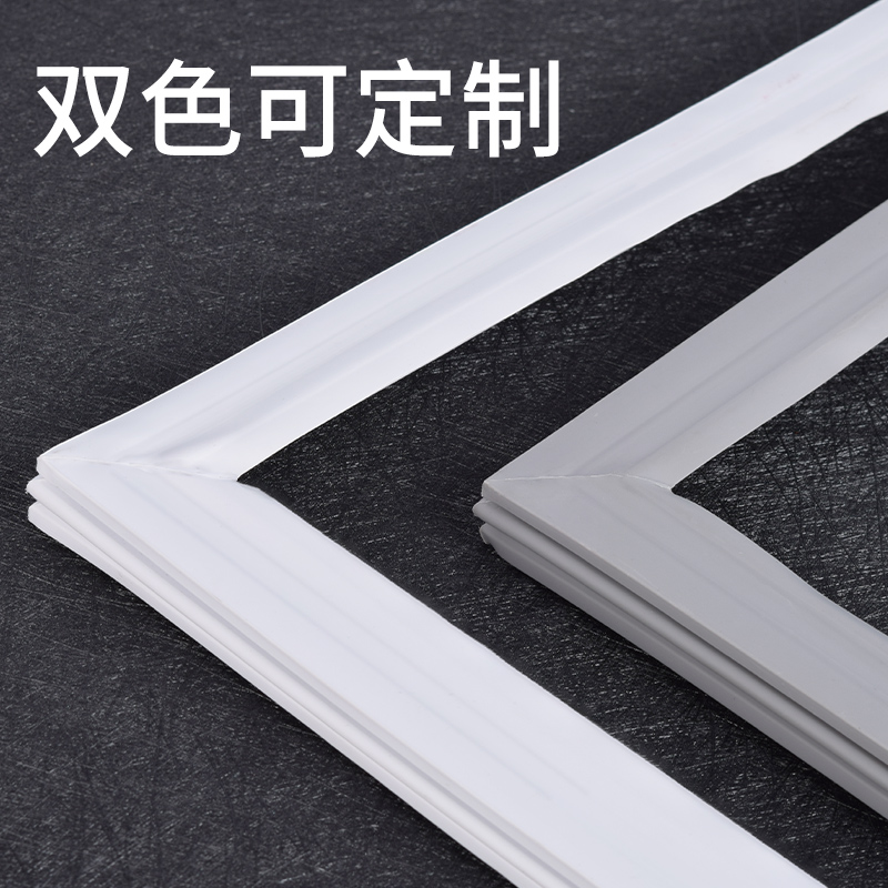 海尔冰箱密封条门胶条通用冷柜门封条吸条冷冻室配件大全容声
