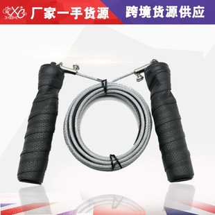 跳绳成人学生跳绳轴承健身可调节跳绳负重钢丝绳跳绳有氧减脂
