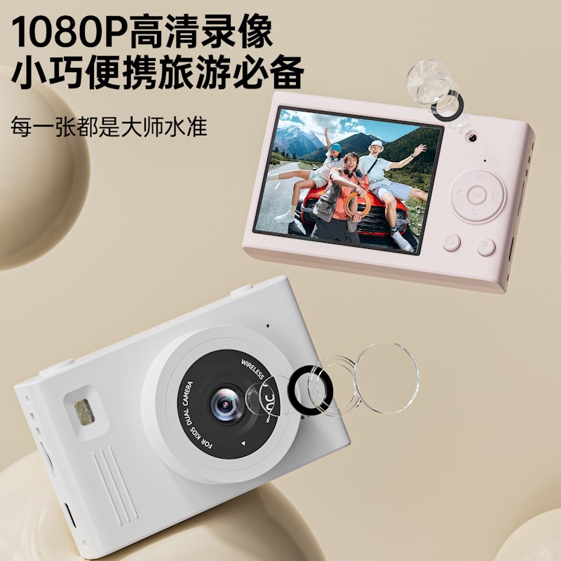 儿童照相机可拍照高像素复古迷你数码照相机学生女孩生日礼物六一