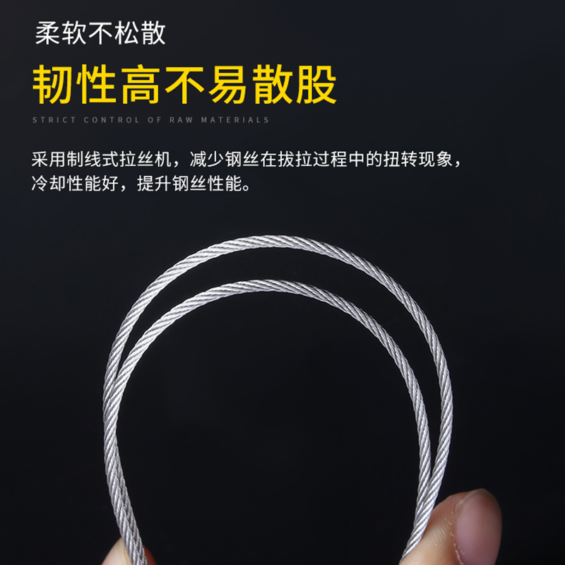 遥控电动晒衣架钢丝绳配件智能自动升降凉衣机通用款不锈钢钢丝绳