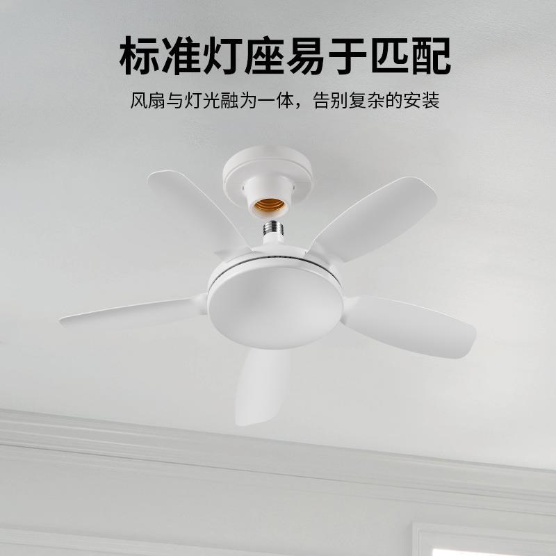 超薄电扇灯 e27餐厅卧室家用吊扇灯2寸大风力客厅风扇灯