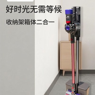 适用戴森吸尘器收纳架免打孔原装同款V7V8V10V11V12V15充电支架子