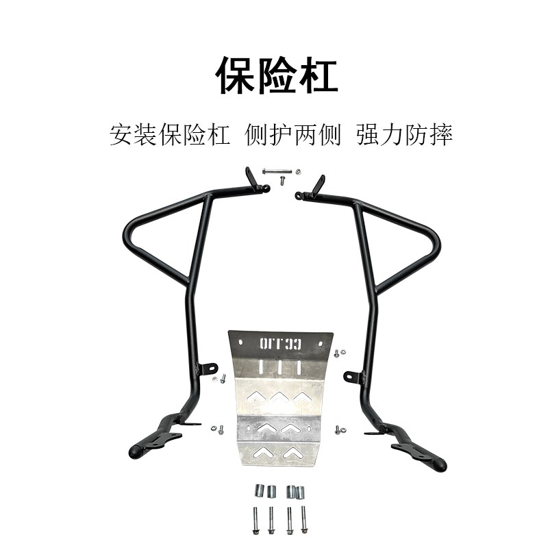 适用本田幼兽CC110保险杠前护杠防摔保护杠碳钢加厚耐磨防撞改装