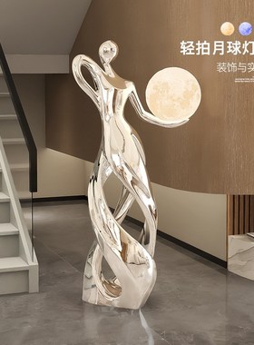 艺术人物落地摆件乔迁礼品灯抽象雕塑高级感酒店大堂迎宾装饰品
