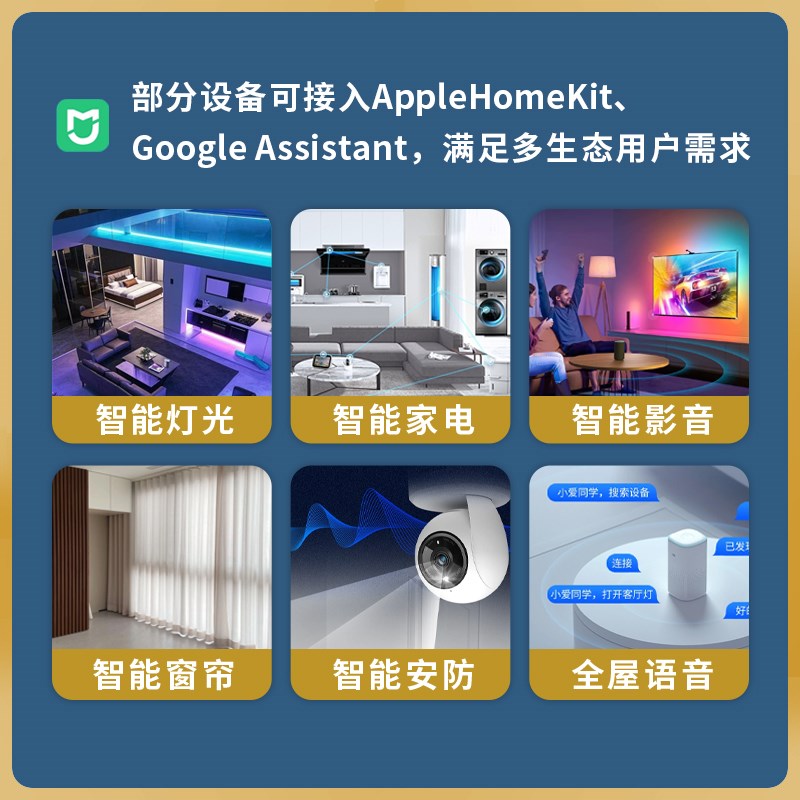 智能开关安装调试全屋智能系统定制智能灯光窗帘空调地暖语音控制