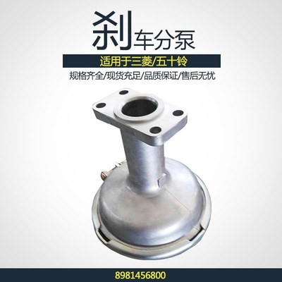 卡车五十铃制动配件FV517中桥弹簧制动气室刹车分泵 8981456800