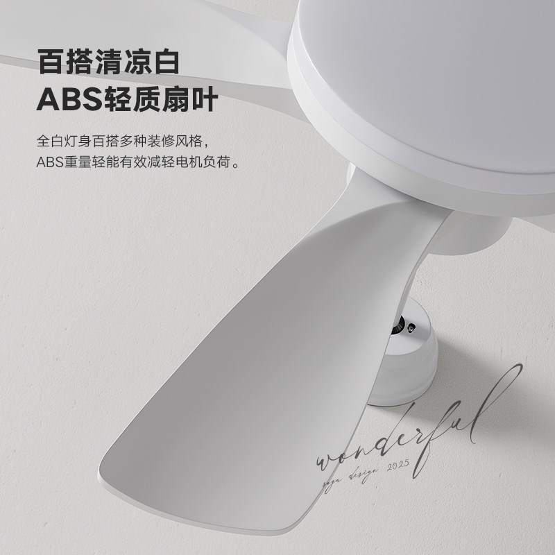简约现代风扇灯静音客厅灯卧室餐厅灯奶油风护眼吊扇灯网红家用灯