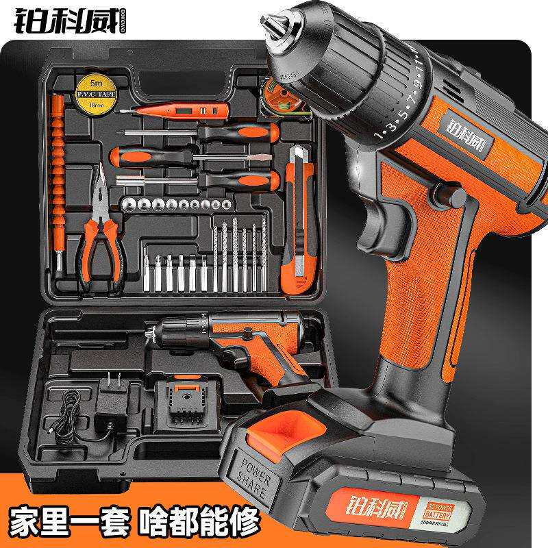 家用工具箱电钻五金工具大全家庭多功能套装电工维修组合车载收纳