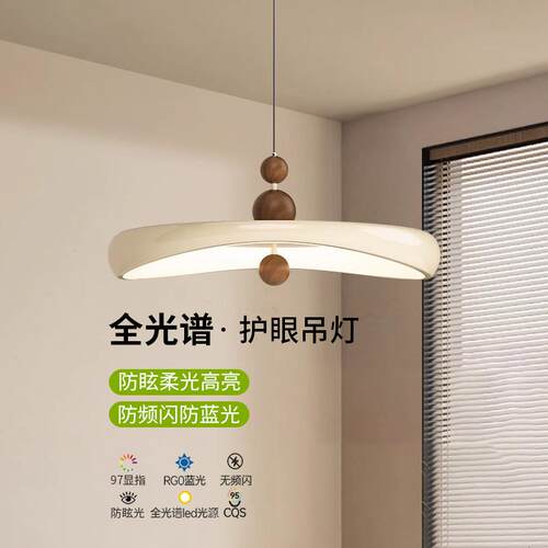 小时光飞碟餐厅灯现代简约飞盘吊灯餐桌家用高级感奶油风M豆灯