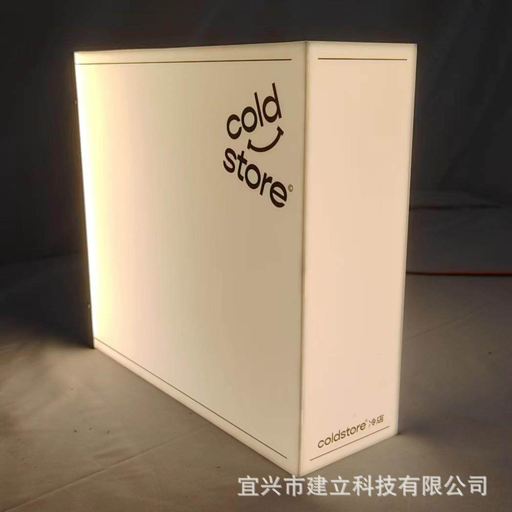LED发光小灯箱暖白光网红创意