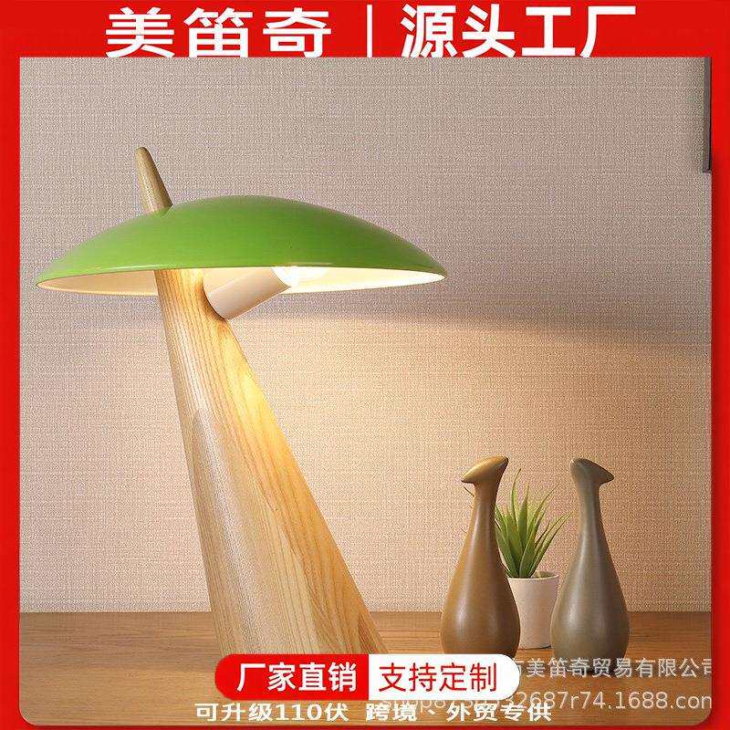 台灯卧室床头现代简约台灯书房阅读卧室台灯跨境亚马逊