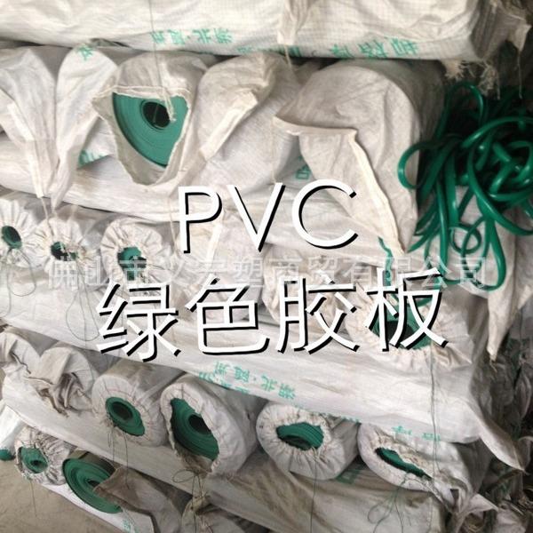 PVC绿色软胶板耐酸碱胶板地板胶垫工作台胶板厚度2/3/4/5MM绿软板
