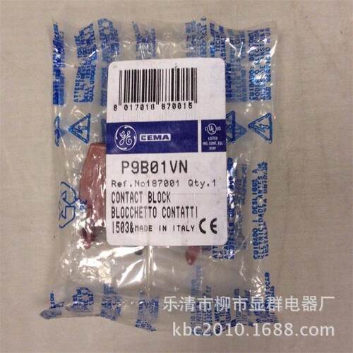 P9B10VN CEMA 开关触点 P9B01VN接 触块REF 187001 现货