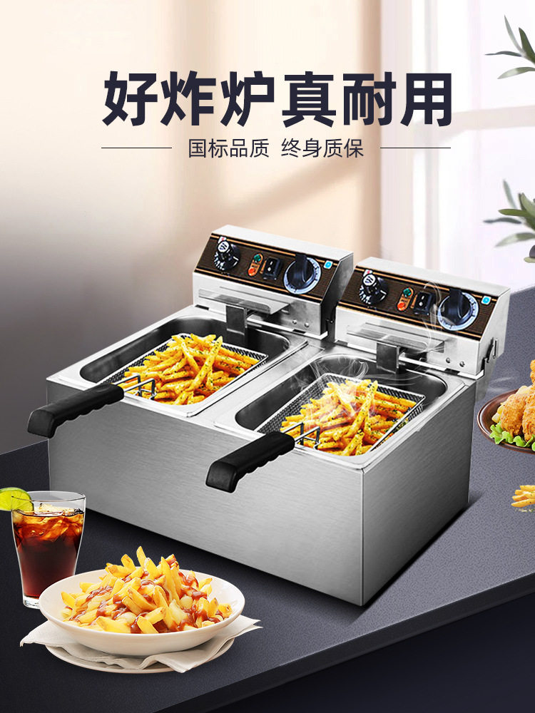 威尔宝商用大容量电炸锅