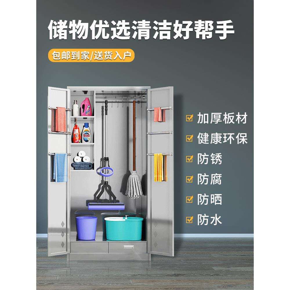 拖把扫把收纳箱防锈不锈钢清洁柜学校教室阳台清洁工具拖把垒德株