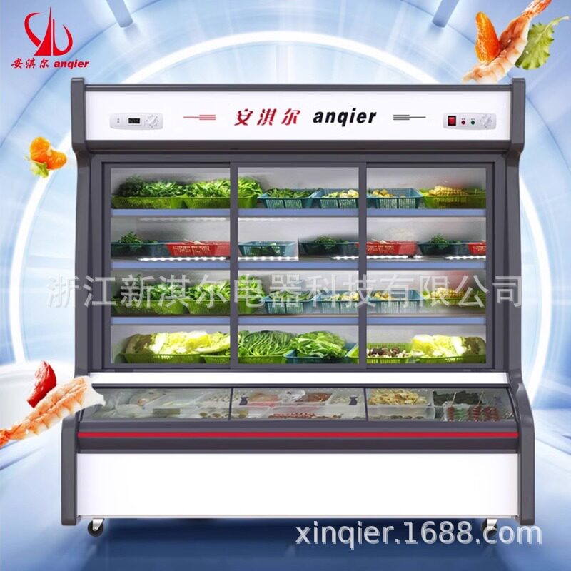 批发安淇尔双温点菜柜冷藏冷冻保鲜柜烧烤串串麻辣烫商用展示冰柜