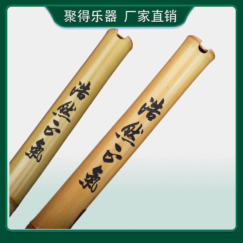 专业洞箫演奏箫八孔一节玉竹长箫成人入门自学古风初学竹箫乐器