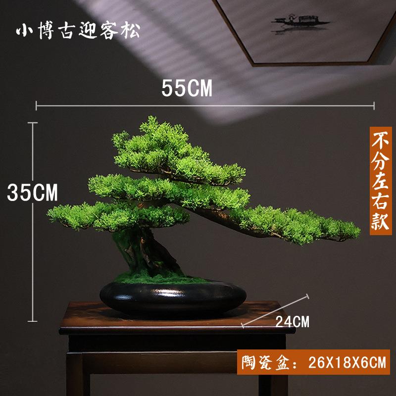 新中式迎客松盆景摆件仿真盆栽罗汉树崖柏树杜鹃根家居装饰品跨境