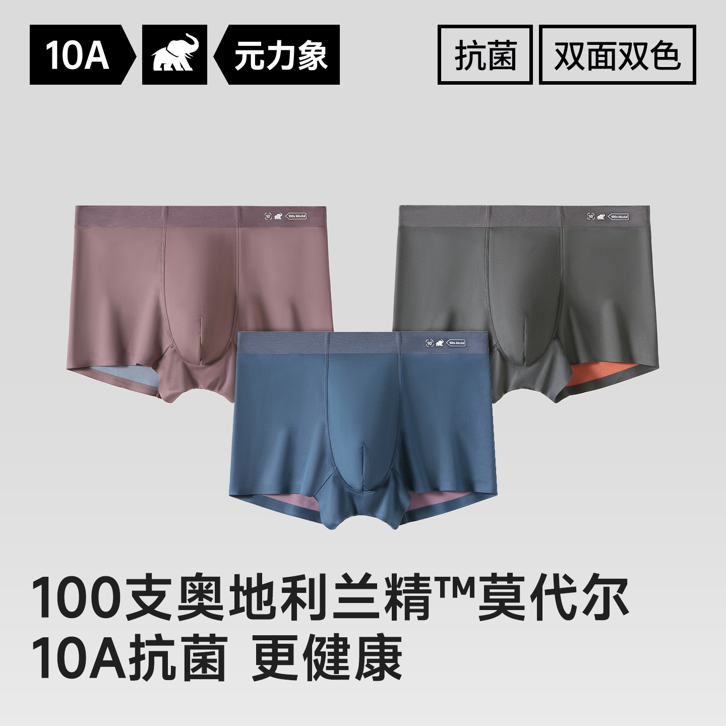 潮流精品，品质保证