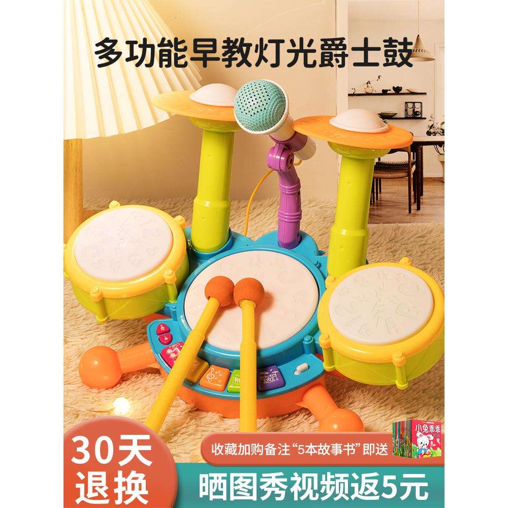 儿童打鼓玩具宝宝架子鼓乐器早教手拍鼓婴儿1一2到3岁男女孩6