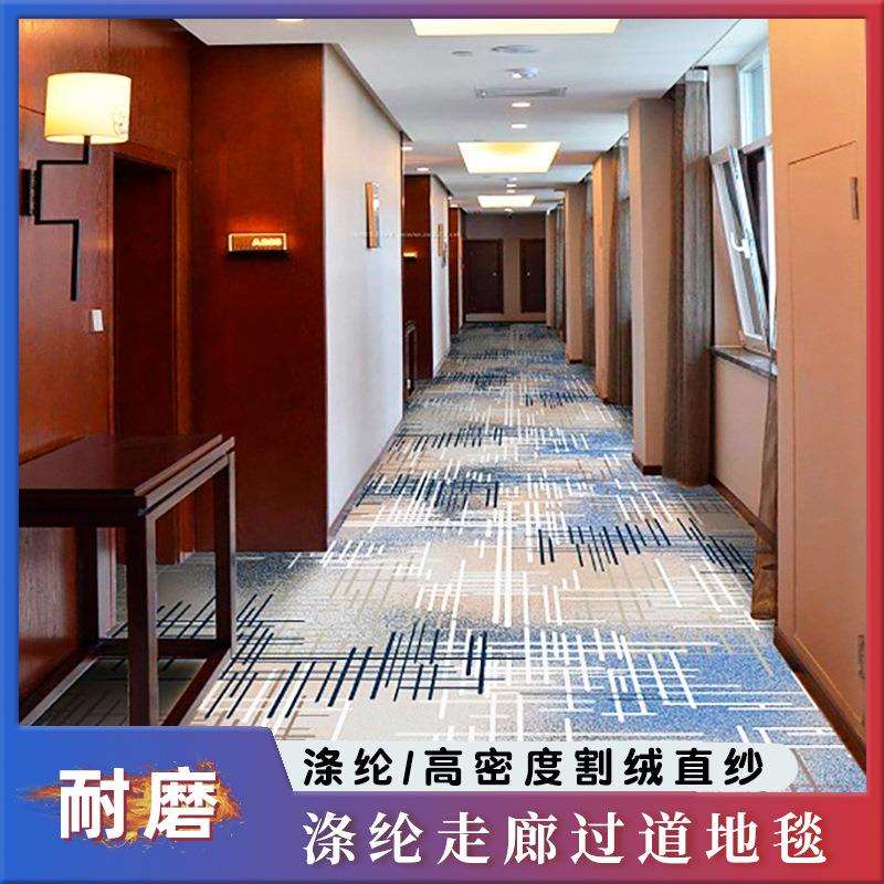 现货印花满铺地毯 酒店地垫宴会厅整铺地毯办公室写字楼涤纶地垫图片