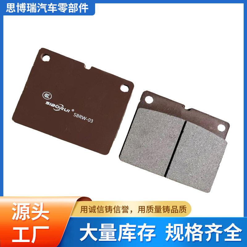 农用机械车工程车吊车铲车刹车片制动片摩擦材料跨境出口厂家直销