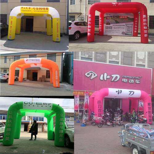 广告充气拱门弧形彩虹门 节日庆典商业活动开业气模四方篷布拱门