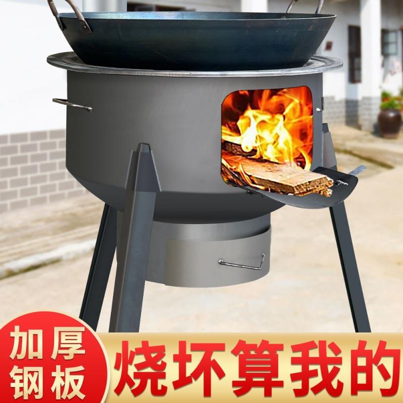 新型柴火灶烧柴农村新款202家用户外柴火炉灶室内节能移动取暖炉