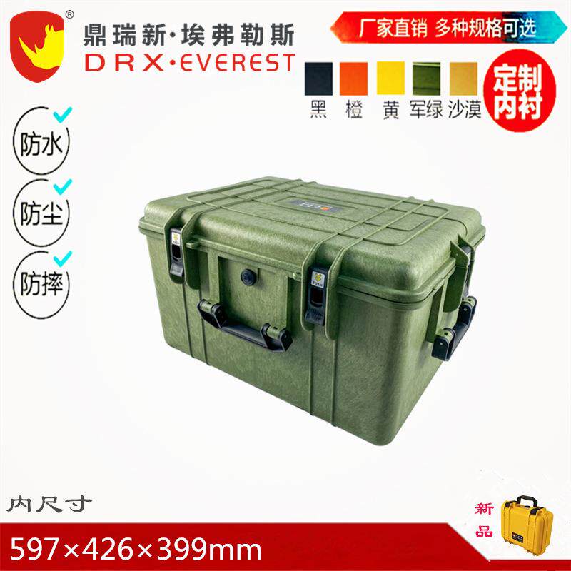 鼎瑞新拉杆箱仪器箱仪表箱设备箱防水箱工具收纳箱黑色