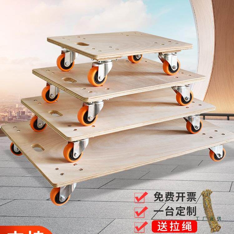 木板乌龟车平板小推车四轮周转车拉货车搬运拖车家用轻音万向轮