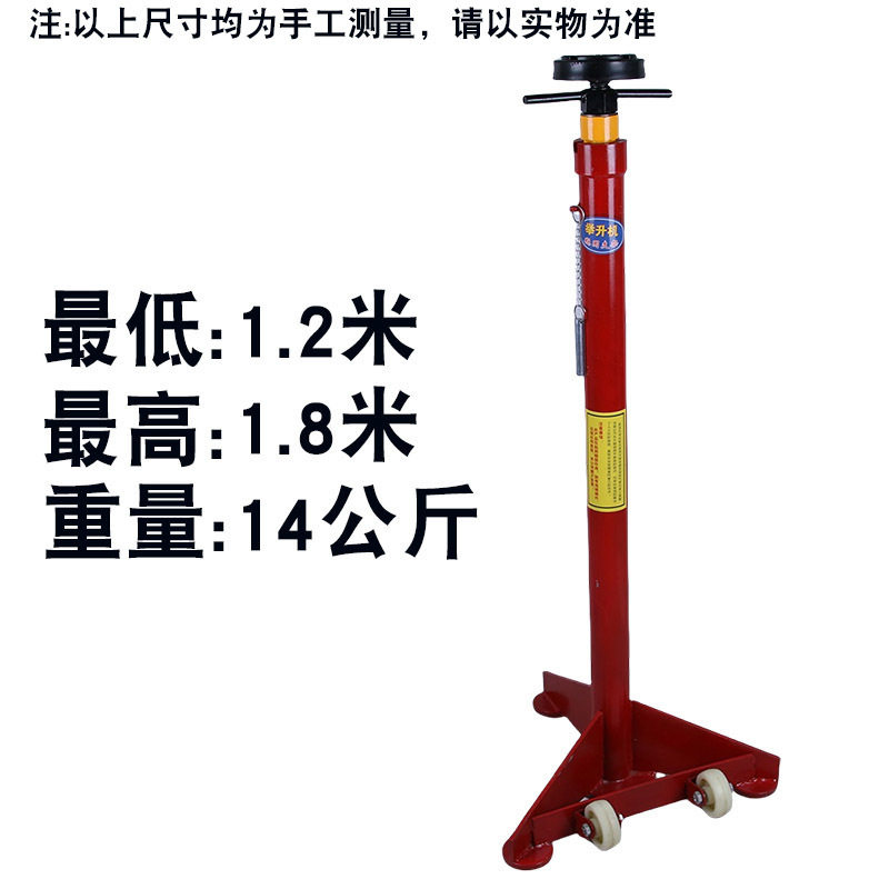 举升机安全稳固支架汽修通用
