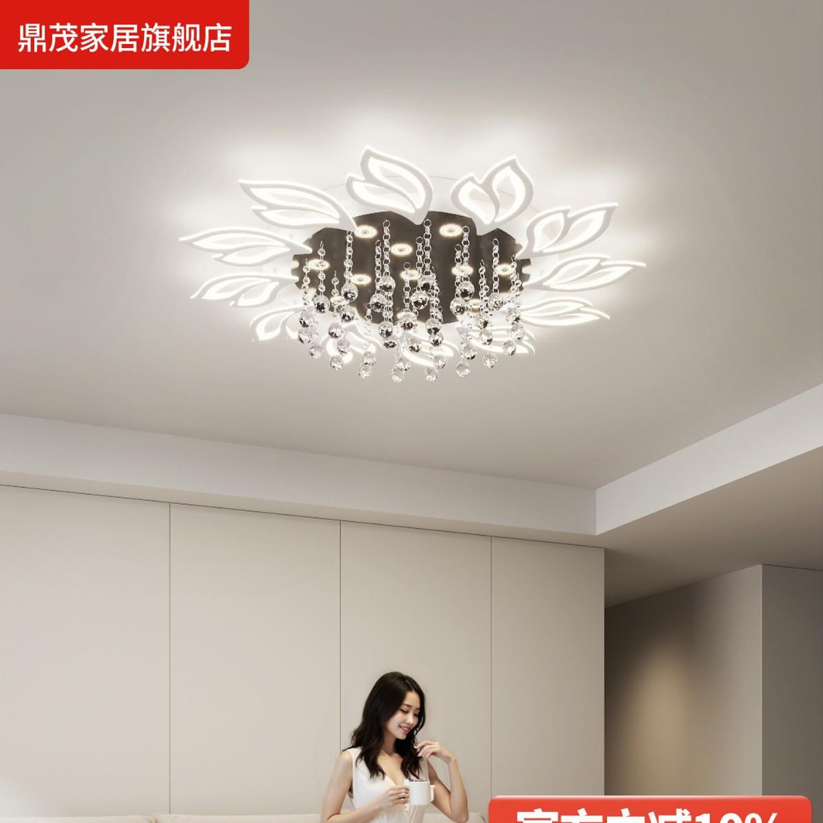 客厅灯现代简约智能家用花型灯具创意个性主卧室灯浪漫温馨吸顶灯