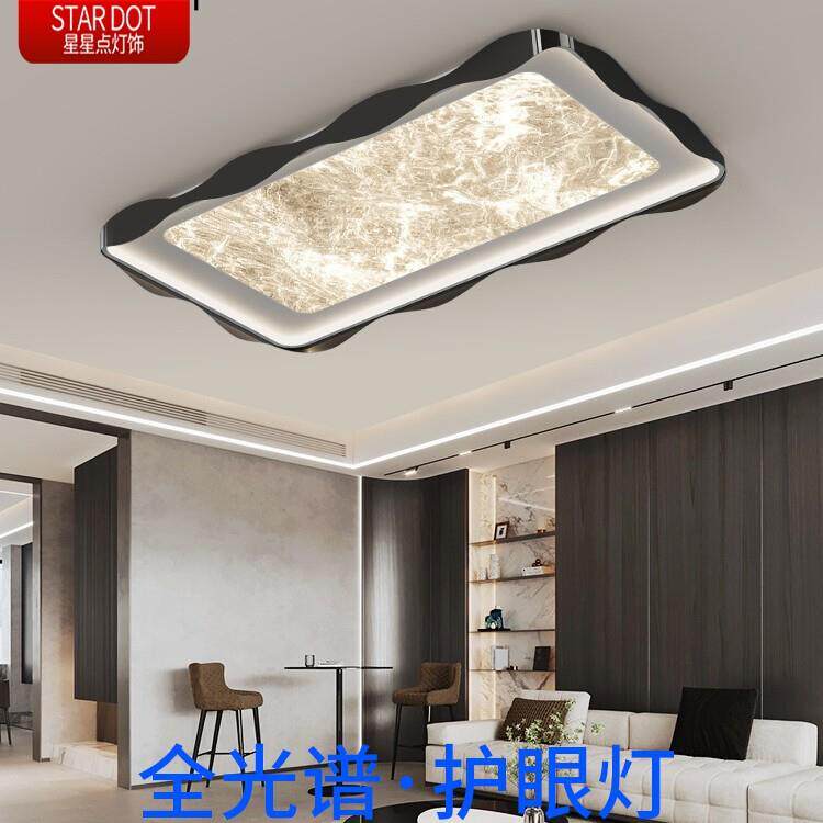 客厅灯吸顶灯意式大气方形云雾灯卧室灯现代简约led护眼灯具
