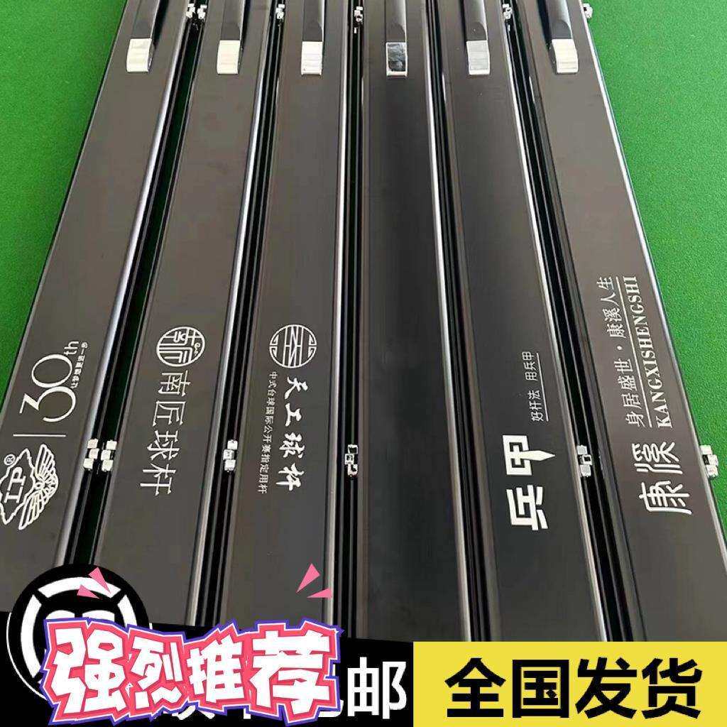 三槽铝合金通杆斯洛克球杆通杆抗压加固记忆海绵