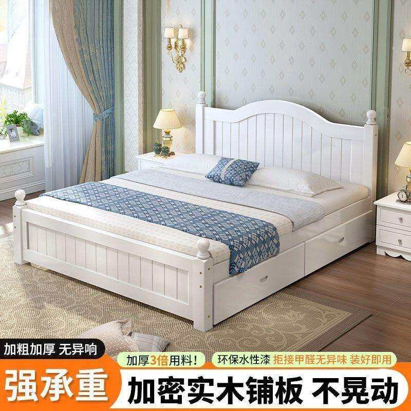 实木床1.5米现代简约欧式双人床主卧大床1.8m经济型家用1米单人床