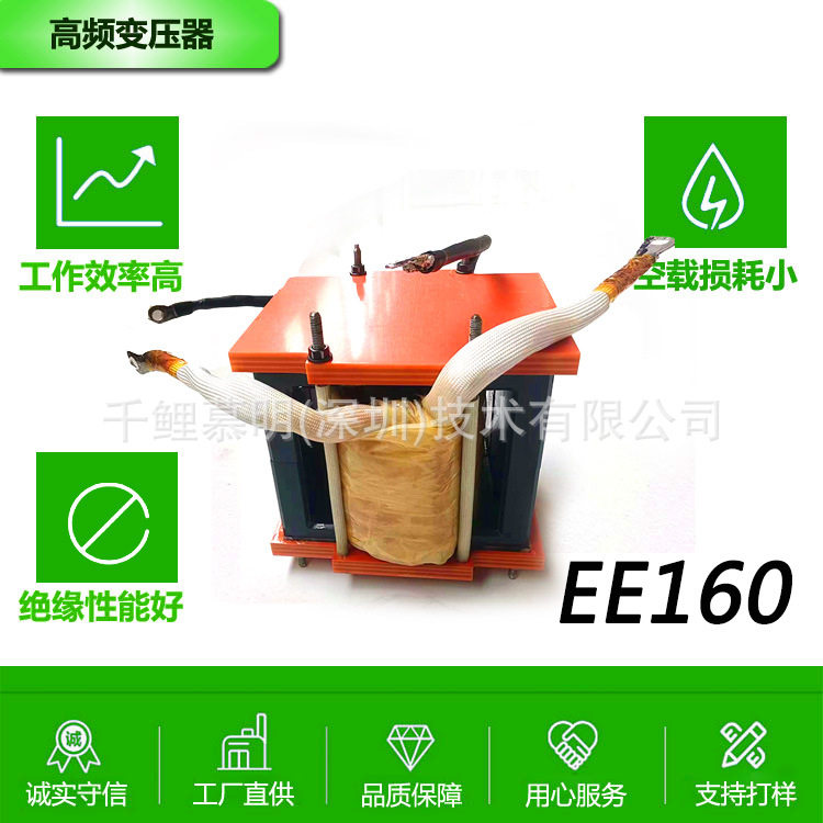 高频电源变压器20KW-30KW