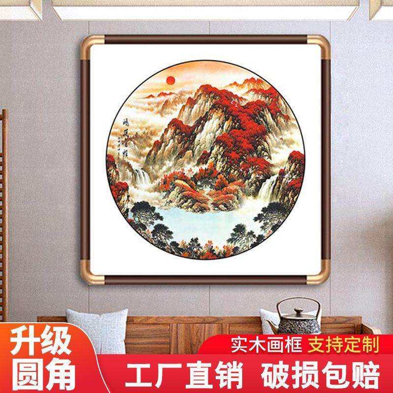 国画山水画招财风水画中式客厅玄关壁画办公室挂画方形靠山装饰画