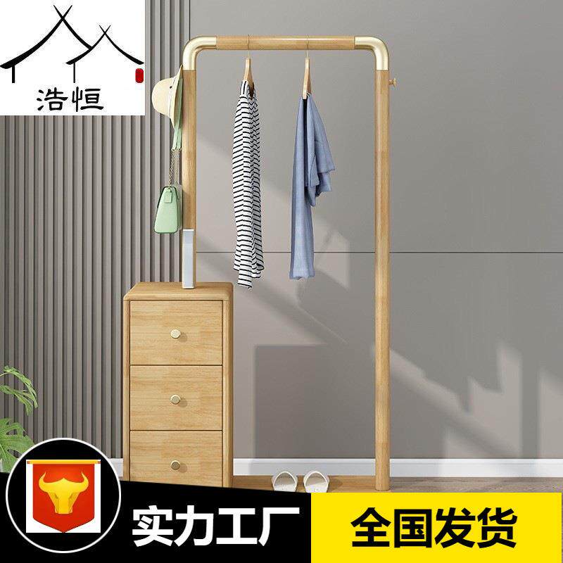 实木衣帽架落地挂衣架卧室感应灯带抽屉置物架多功能收纳柜子衣橱