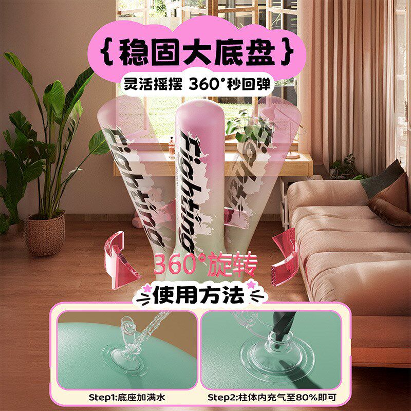 PVC充气拳击柱儿童充气不倒翁加厚小孩健身沙袋泄U愤解压拳击用品