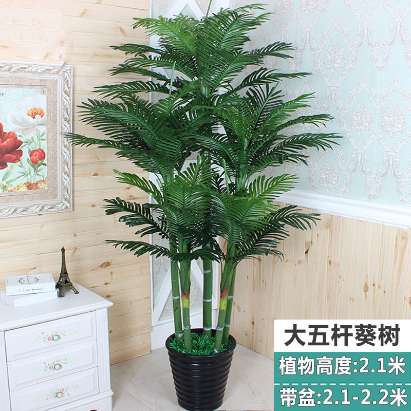 仿真植物凤尾葵树假树塑料花假花