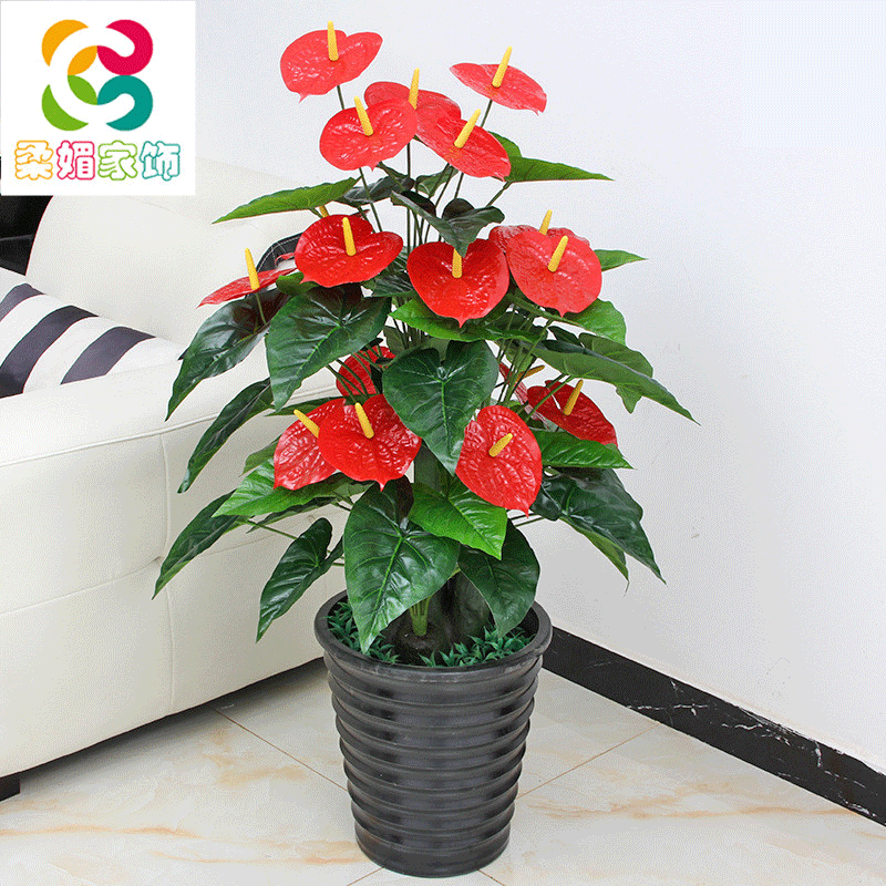 假树吉祥红掌鸿运假花仿真植物塑料花绿植落地盆栽大型客厅装饰树