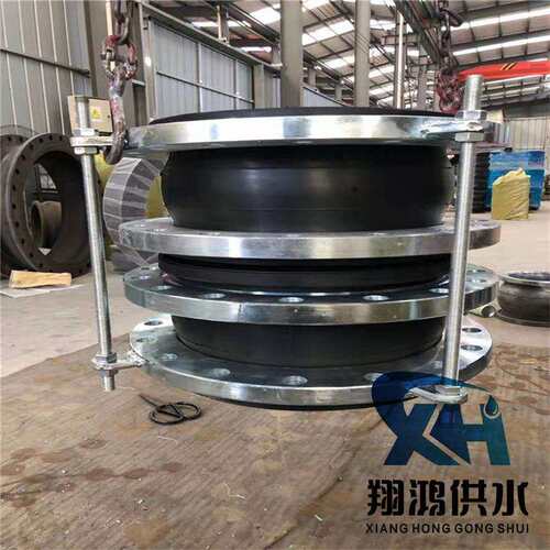 泵站可曲绕柔性接头法兰橡胶伸缩器XTQ3FF0.25高压管道橡胶减震