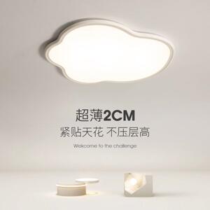 厂家直销无缝隙护眼吸顶灯客厅大厅主灯简约现代led房间卧室