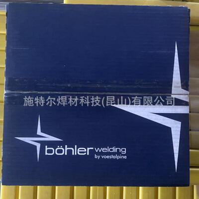 奥地利伯乐BOHLER CM 2-IG气保焊丝ERER90S-B3耐热钢焊丝CrMo2Si