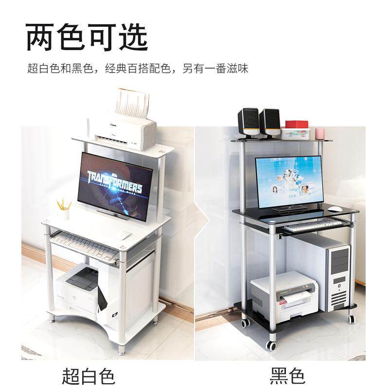迷你卧室单人可移动钢化玻璃电脑台式桌小户型家用单台双层学