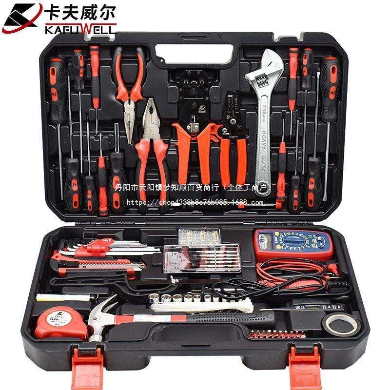 卡夫威尔 电讯工具整套网络维修电工全能工具箱带万用表组合全套