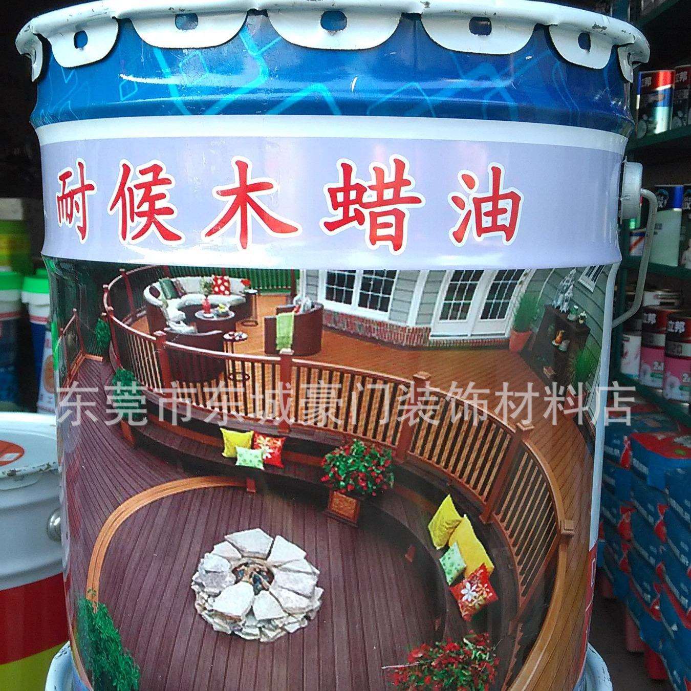 加德基耐候木蜡油18L植物家具木油木器漆家具油漆